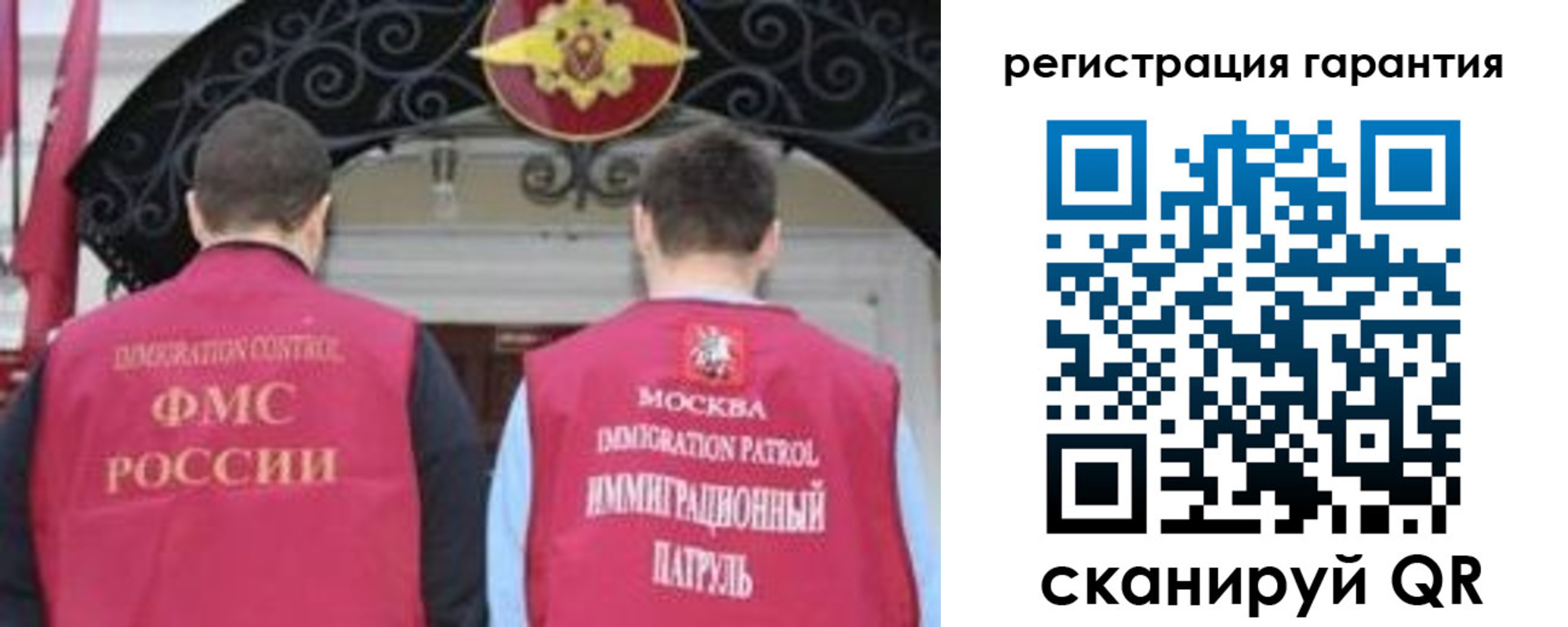 форма 3 в Вытегре