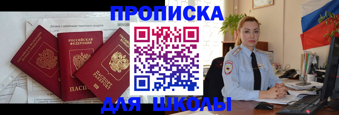 регистрация в Вытегре