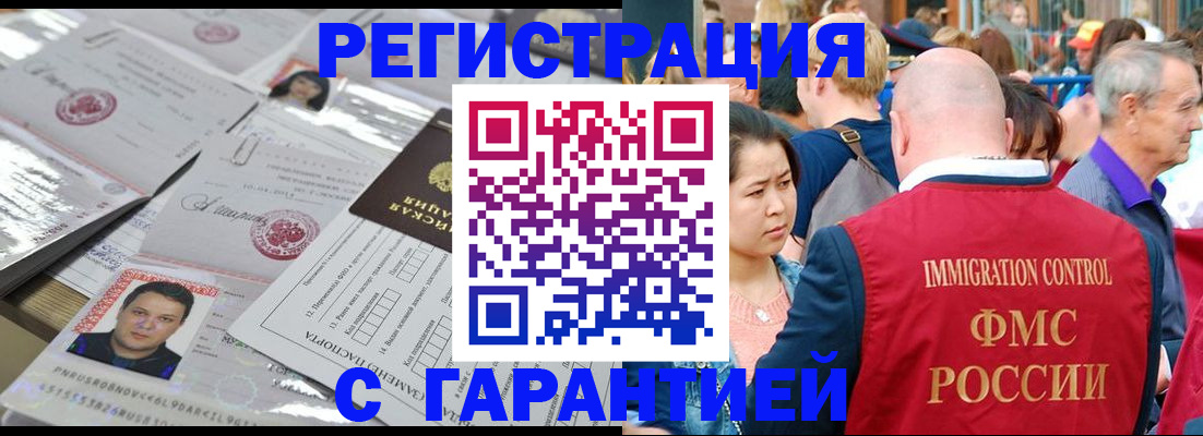 прописка для школы в Вытегре